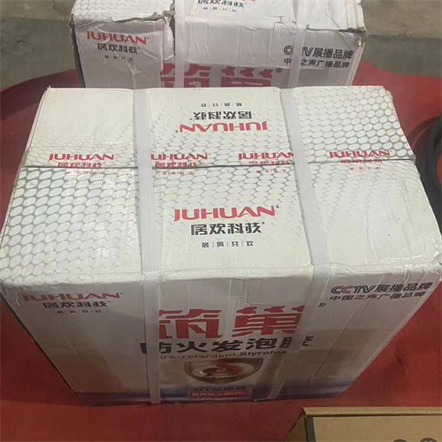 B1級阻燃防火發泡膠