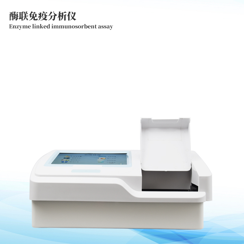 酶標儀 酶標儀