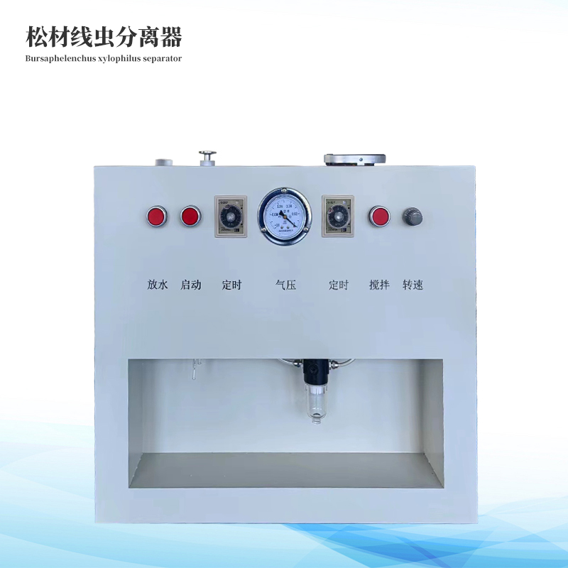 松材線蟲分離器 松材線蟲分離器