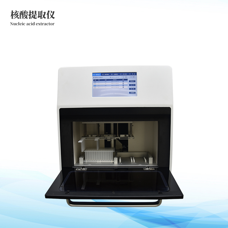 32孔核酸提取儀
