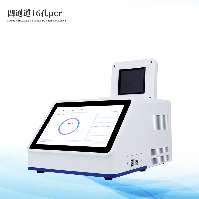 寵物疫病檢測(cè)儀